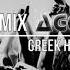 Greek Mix Greek Hits Vol 46 Tsifteteli Mix 90s 00s NonStopMix By Dj Aggelo