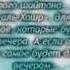 Аят за которую 7000 ангелов будет молиться за тебя