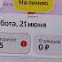 МИНУС 65 приоритета или как я поработал на ПМЭФ как работать дальше