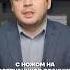Срочно Нападение на чеченских полицейских