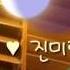 진미령 한잔의 눈물 가사
