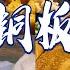 Fried Chicken Legs Fried Steamed Buns Affordable Sushi Hundred Yuan Soup Dumplings