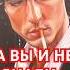 ТАЙНОЕ ЗА ВАШЕЙ СПИНОЙ Расклад Таро Shorts