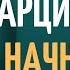 Одиночество после развода с нарциссом Расставание с нарциссом