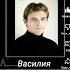 Чо Куда Звонила Вообще то Поле Там