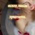 Оптимисты