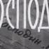 Два господина N Польша 1962 детектив советский дубляж