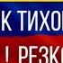 Готовьтесь к тихому ужасу с 28 февраля Синоптики резко изменили прогноз на неделю