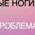 В чем проблема холодных рук и ног на сыроедении холодныерукииногинасыродении сыроедениезимой