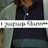 Մի քանի ժամից սեպտեմբերի 1