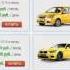 Игра Taxi Money обзор вывод денег Игра Такси Мани с выводом денег Заработок на играх