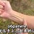 Болят колени болят ноги Чудо китайской медицины вам поможет