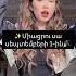 Սպասում եք սեպտեմբերի 1 ին Nar Youtubeshorts Youtobe Fypシ Rek