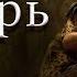 Гай Юлий Цезарь великий правитель Рима Времена и Люди