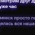 криспи подпискафранцузски криспи концерт новаямузыка Newtrend Autotune