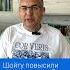Шойгу повысили или понизили