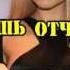 Виа Гра Это было прекрасно