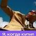 ДАВАЙ БЫСТРЕЕ репетиторскаяимперия егэ2024 мем юмор шортс Shorts Memes егэ