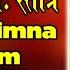 Shiv Mahimna Stotram With Lyrics Pujya Rameshbhai Oza