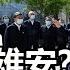 救 鬼城 雄安 習近平掀起 逼遷運動 波及半個北京城