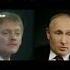 Путин и Песков поют Краш Прикол
