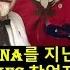 성공 DNA를 지닌 사람 KFC 창업자 할랜드 데이비드 샌더스