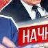 Начнет ли Путин войну с Украиной 0 Gudkov
