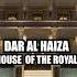 Arabic House Name With Meaning Part 4 Housename Islamic Muslim