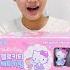 산리오 랜덤뽑기 1탄 헬로키티 해피 키링 뽑기 퀄리티가 너무 좋아요 사랑아놀자 LOVE TORY