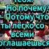 Я ухожу от тебя