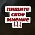Различие русских и западных людей