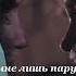 Stella Will Дай мне лишь пару минут