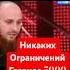 Иван Сухов многоженец или многодетный отец ивансухов многоженство секта психология разбор