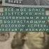 Великое БЛАГО Льется Ко Мне Медитации и Аффирмации аффирмации