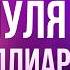 Как одна идея изменила Целую Страну А Салымбеков Основатель самого Крупного рынка Центральной Азии