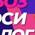 Можно при тромбозе заниматься на велотренажере Старый тромб не опасен Флеболог Москва