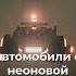 А вы знали Бегущий по лезвию