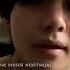 ты че меня хейтишь Bts Video Btsv Virt Btsv Army