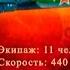 17 Серия Оружие Победы Пе 8
