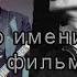 КИНО Звезда по имени Солнце из фильма Игла 4 Isolated Studio Tracks