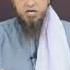 Aqeeqa Krny Ka Hukam Aqiqa Ka Sunnat Tarika Kya Bache Ka Aqeeqah Karna Zaruri Hai Mufti Tariq
