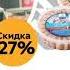 Ждем в гости каждый день
