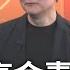 精華 豬隊友接力推罷免 翁曉玲 高金素梅持續添柴火 于北辰 對說出 我們習近平 的人不用太高標準 Feat 于北辰 94要客訴 20250529 三立新聞台