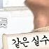 박은석 이 남자에게서 익숙한 향기가 난다 Earl Smell 은석 박의 네버엔딩 눈 썰기 대장정 나혼산 TVPP MBC 210122 방송