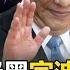 Crazy God Making Xi Jinping Praise Or Kill