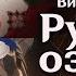 Трейлер коллаборации Honkai Impact 3rd X Honkai Star Rail Искорка против Виты Русская озвучка