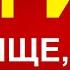 ВАСЯ ОБЛОМОВ БЕГИ ДРУЖИЩЕ БЕГИ