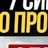 Как понять что имеются проблемы с ПОЧКАМИ 7 главных признаков