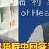 葉金川嗆 豬頭老楊 志良 再講罵你三字經 TVBS新聞