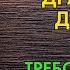 Новые финские правила фэнтези Дракон не дремлет Джон М Форд Обзор выходящей книги